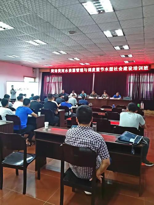 我局舉辦水資源管理與調度暨節水型社會建設培訓班